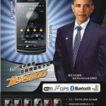 Obama Ad in China